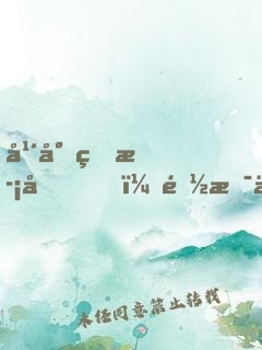 年少的歡喜，都是你